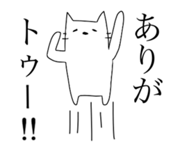 Please have by 1-4 frame. sticker #3593414