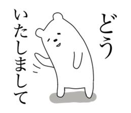 Please have by 1-4 frame. sticker #3593415