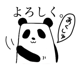 Please have by 1-4 frame. sticker #3593417