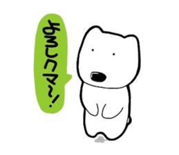 kumattana with friends sticker #3593666