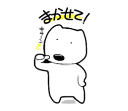 kumattana with friends sticker #3593670