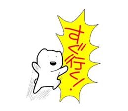 kumattana with friends sticker #3593677