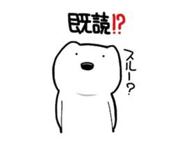 kumattana with friends sticker #3593700