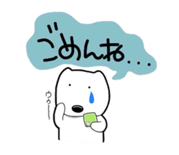 kumattana with friends sticker #3593701