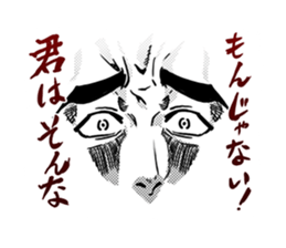 Eyes force man sticker #3593707