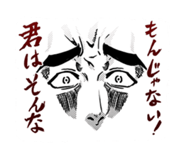 Eyes force man sticker #3593707