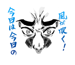 Eyes force man sticker #3593708