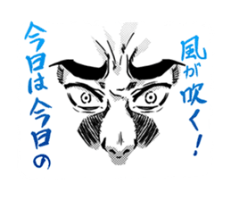 Eyes force man sticker #3593708