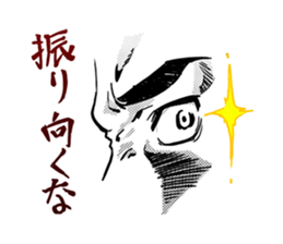 Eyes force man sticker #3593709