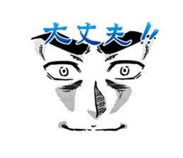 Eyes force man sticker #3593710