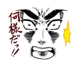 Eyes force man sticker #3593711