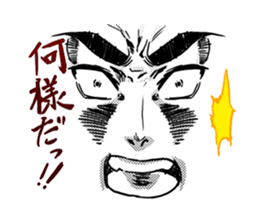 Eyes force man sticker #3593711