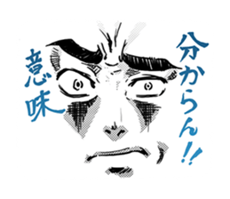 Eyes force man sticker #3593712