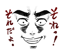 Eyes force man sticker #3593713