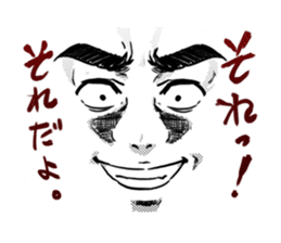 Eyes force man sticker #3593713