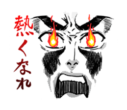 Eyes force man sticker #3593714