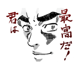 Eyes force man sticker #3593715