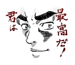 Eyes force man sticker #3593715