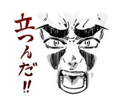 Eyes force man sticker #3593716