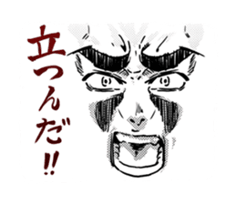 Eyes force man sticker #3593716