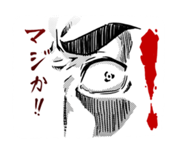 Eyes force man sticker #3593718