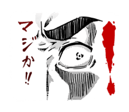 Eyes force man sticker #3593718