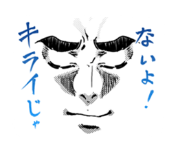 Eyes force man sticker #3593719