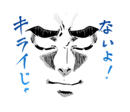 Eyes force man sticker #3593719