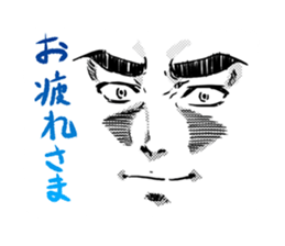 Eyes force man sticker #3593721