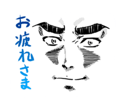 Eyes force man sticker #3593721