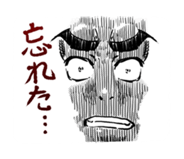 Eyes force man sticker #3593722