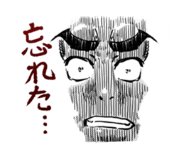 Eyes force man sticker #3593722