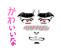 Eyes force man sticker #3593723