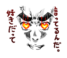 Eyes force man sticker #3593724