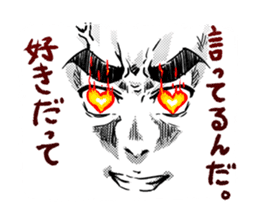 Eyes force man sticker #3593724