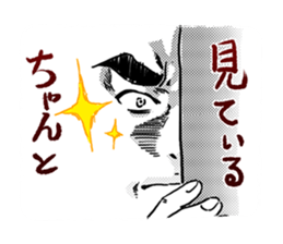 Eyes force man sticker #3593725