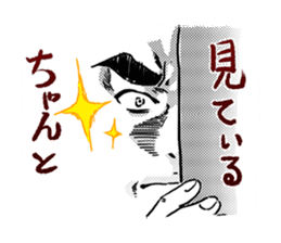 Eyes force man sticker #3593725