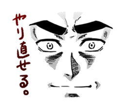 Eyes force man sticker #3593726