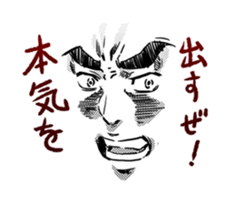 Eyes force man sticker #3593727