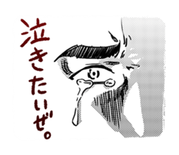 Eyes force man sticker #3593728