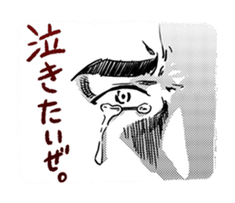 Eyes force man sticker #3593728