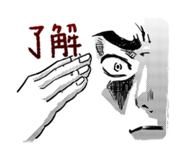 Eyes force man sticker #3593729