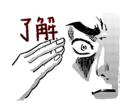 Eyes force man sticker #3593729