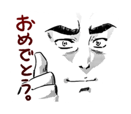 Eyes force man sticker #3593730