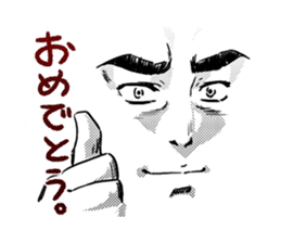 Eyes force man sticker #3593730