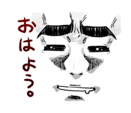 Eyes force man sticker #3593732