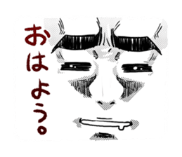 Eyes force man sticker #3593732