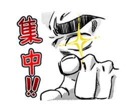 Eyes force man sticker #3593733