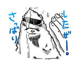 Eyes force man sticker #3593734