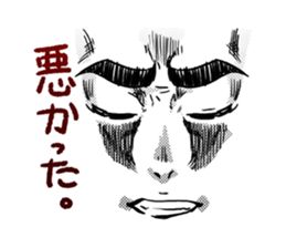 Eyes force man sticker #3593735